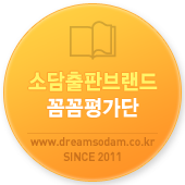 메밀출판사 이미지