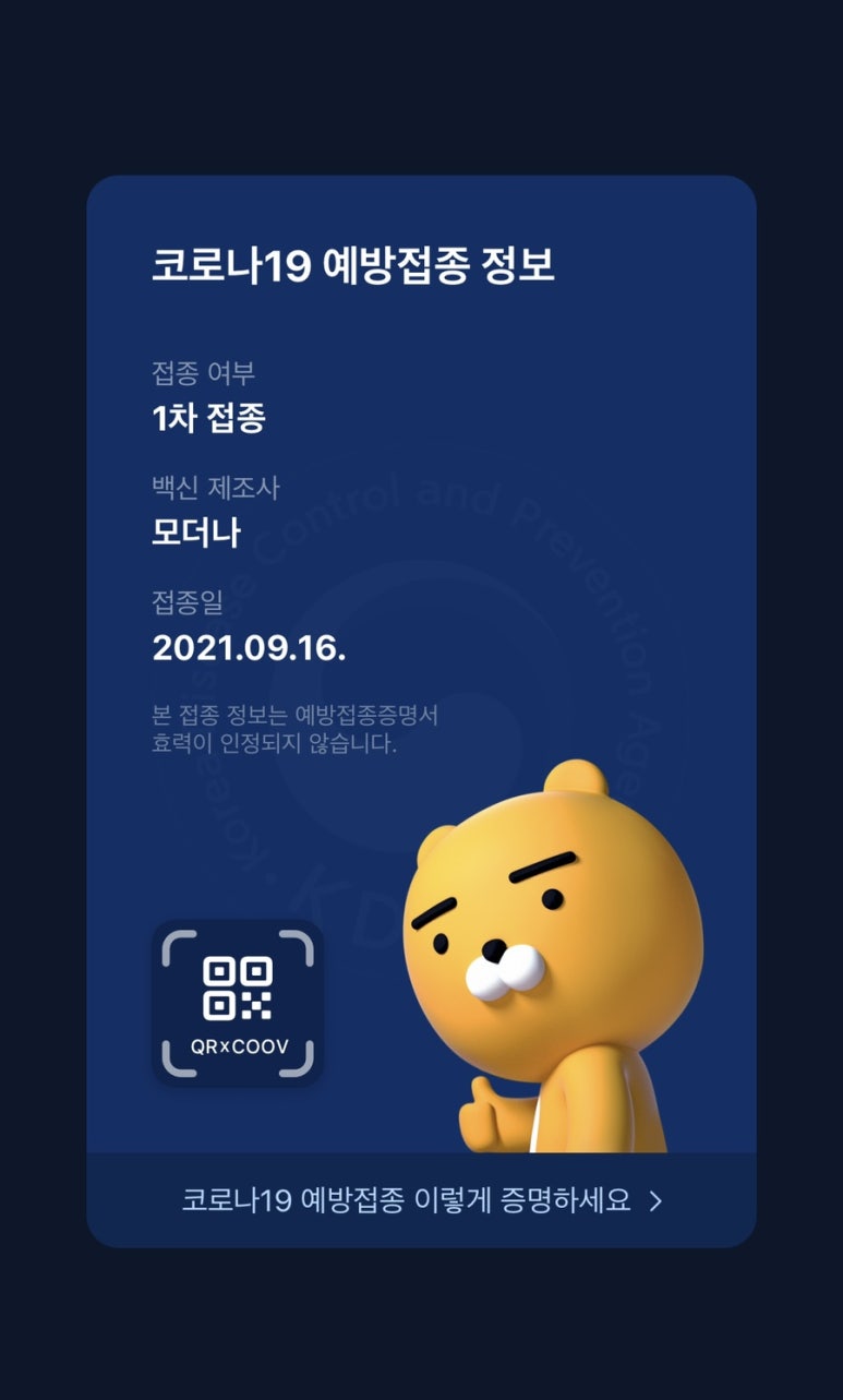 진주본가 이미지