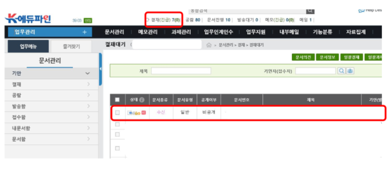 공유공람 이미지