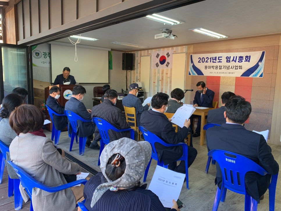 용아 박용철기념사업회 이미지