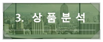이든정보통신 이미지