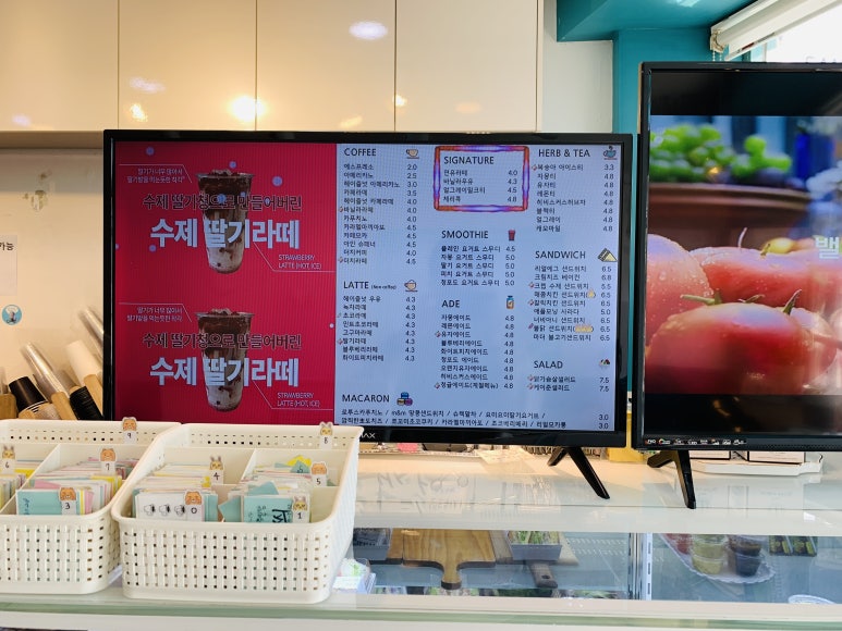 햇살샌드 이미지
