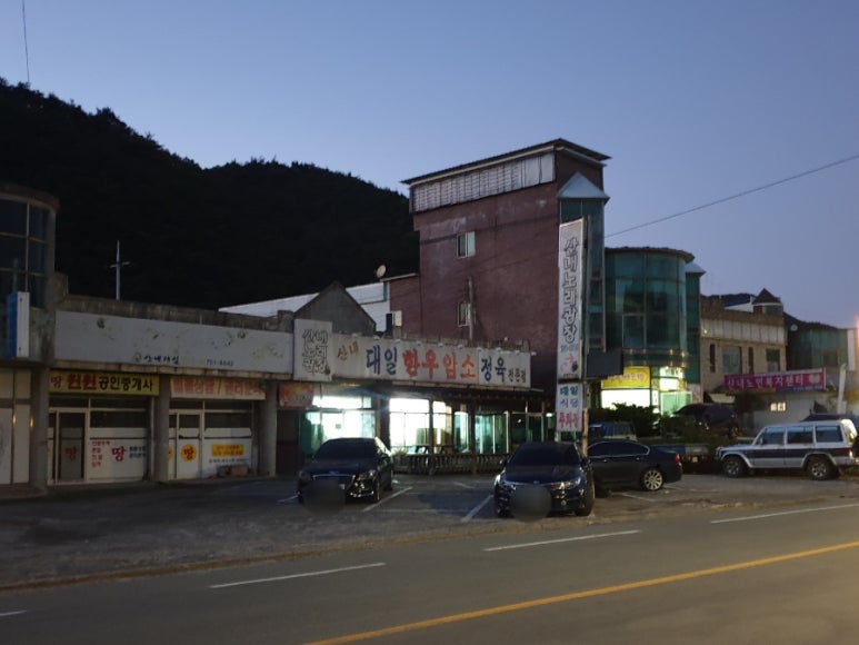 대일정육점 이미지