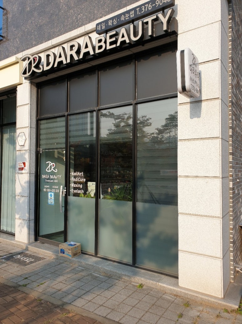 베네피코네일 이미지