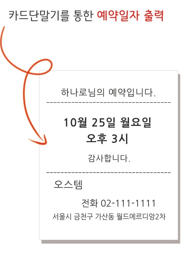 로덴치과의원 이미지