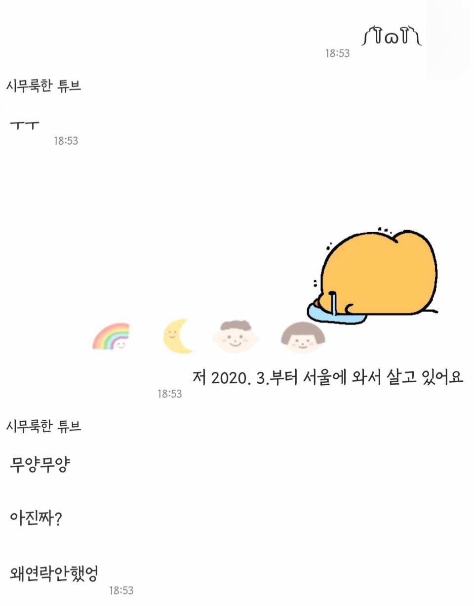 삼작저고리 이미지