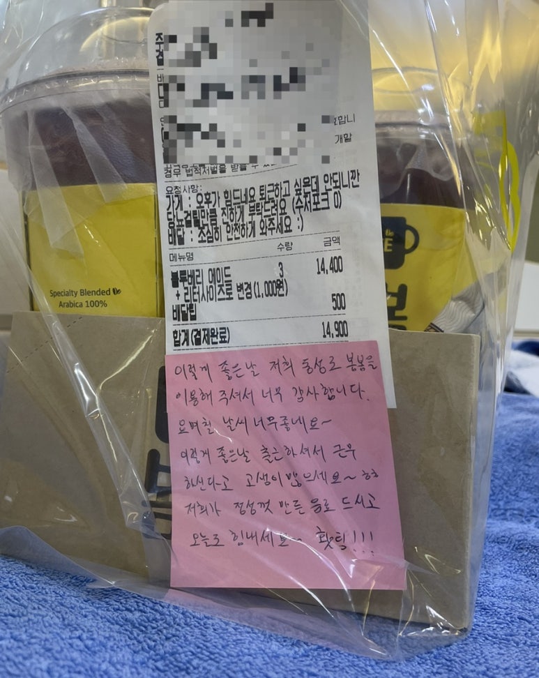 오늘도통통 침산점 이미지
