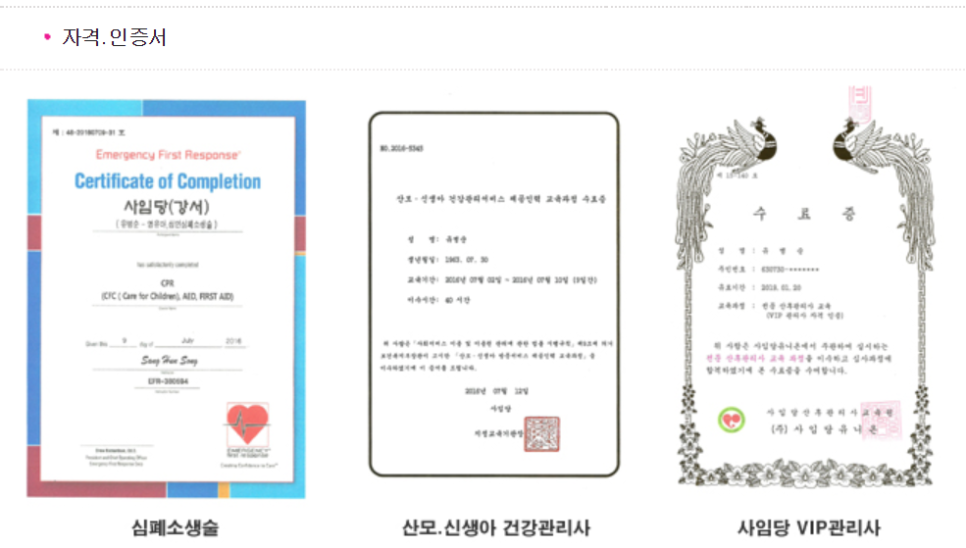 사임당 강서지사 이미지