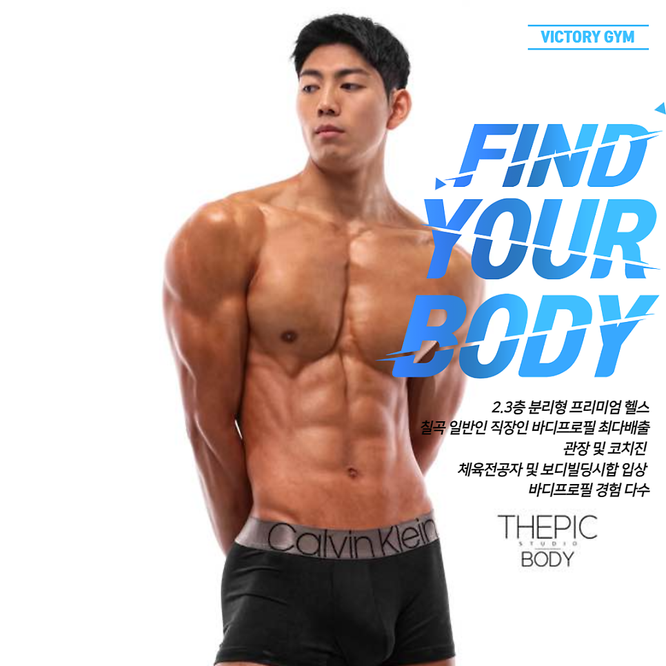 빅토리휘트니스 이미지