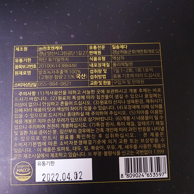 일송제다 이미지