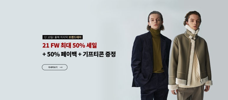 지오송지오 이미지