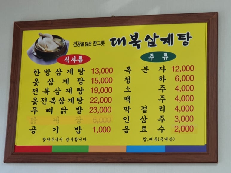 대복철강 이미지