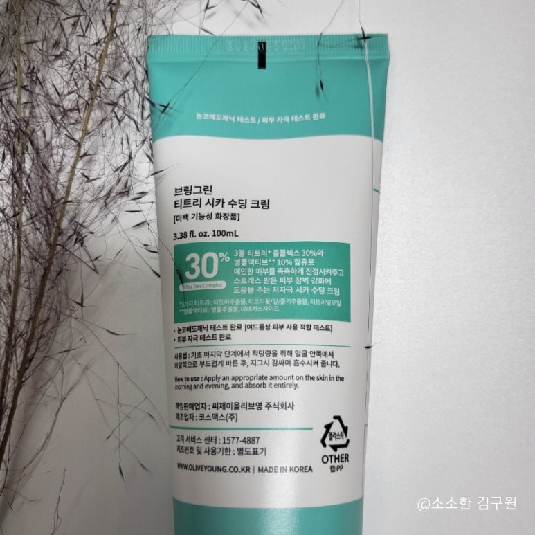 씨제이티주식회사 이미지