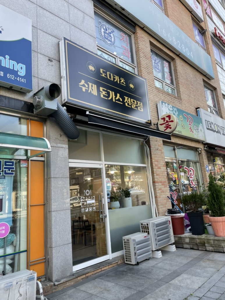 도다카츠 이미지