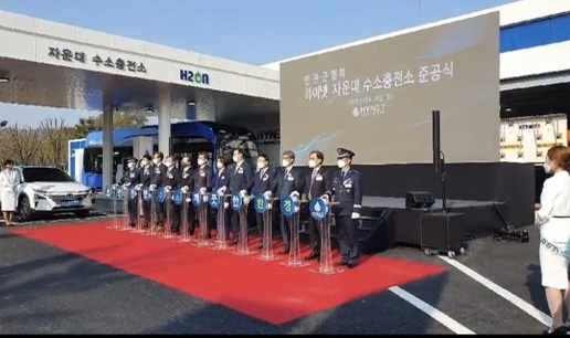 하이넷 자운대 수소충전소 이미지