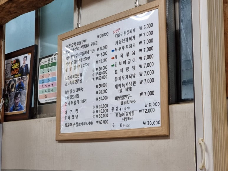 육해공능이집 이미지