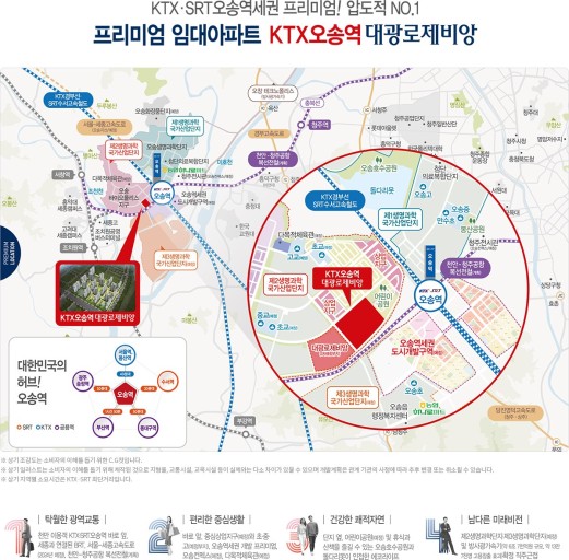 대광바이오 이미지