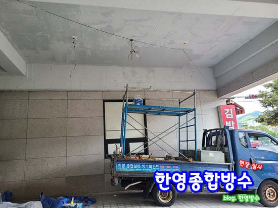 다이렉트종합설비 이미지