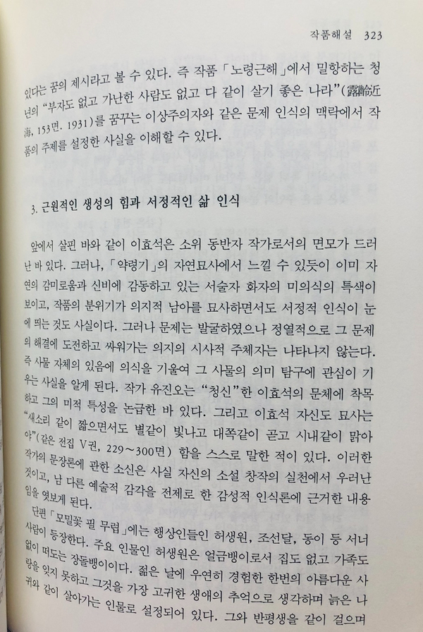 메밀출판사 이미지