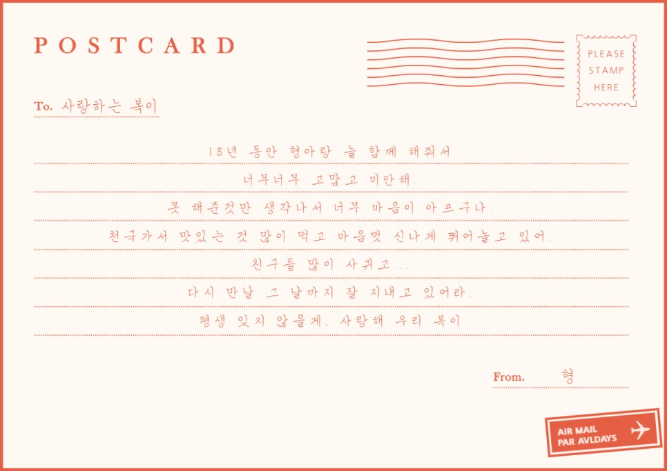 우리, 사랑 이미지