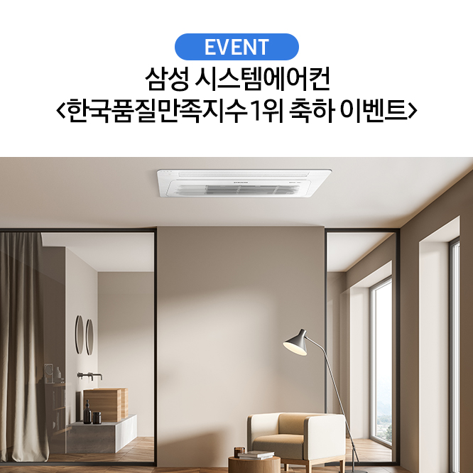 한국시스템에어컨 이미지