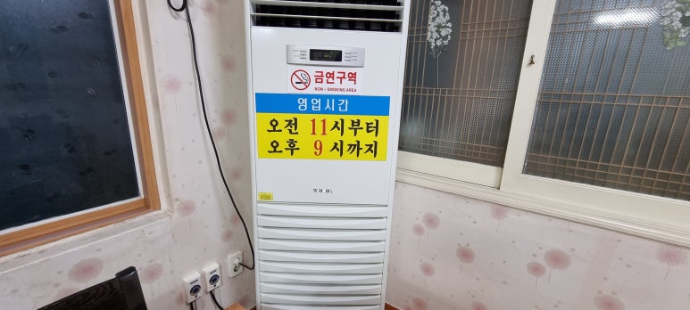 부곡농약종묘사 이미지
