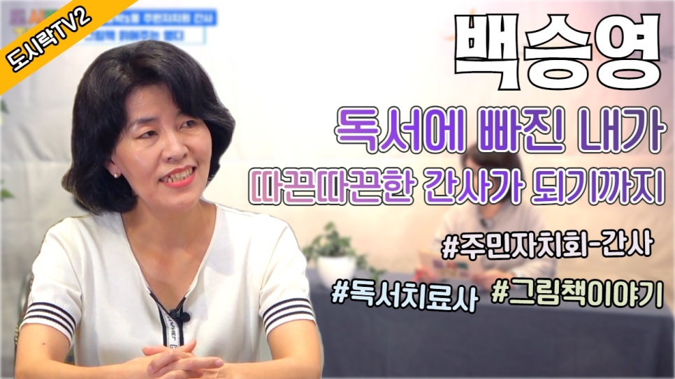 산돌사회적협동조합 이미지