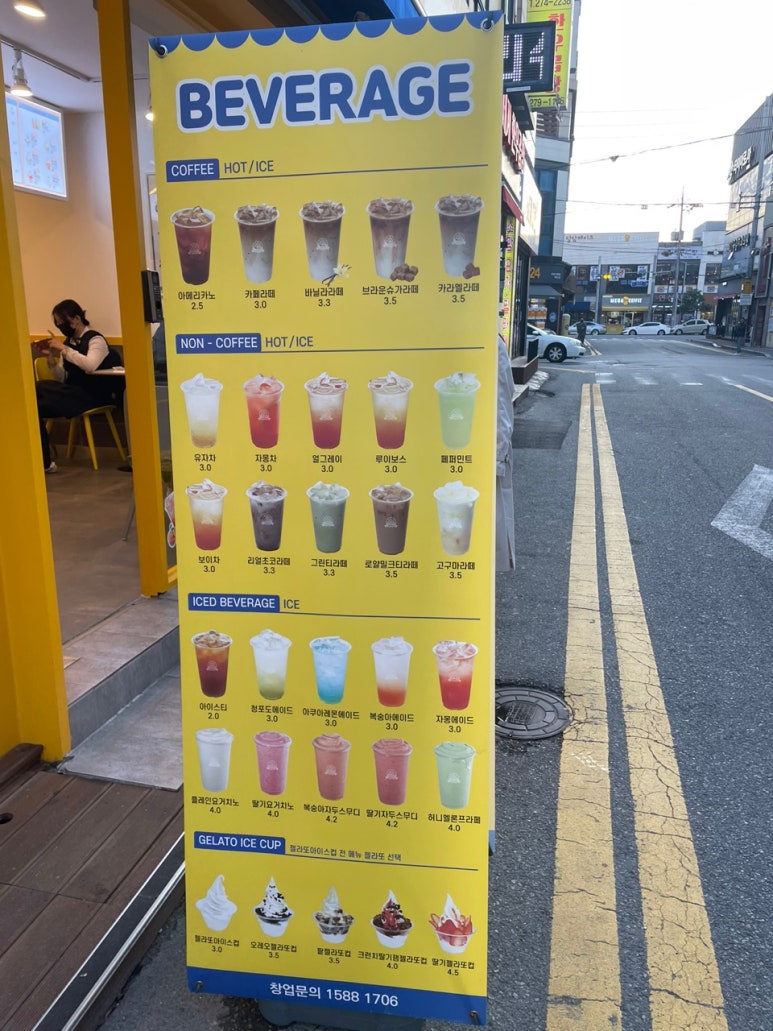 와플대학북항캠퍼스 이미지