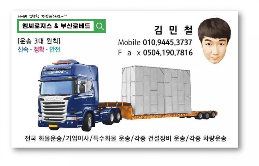로지스경북 이미지