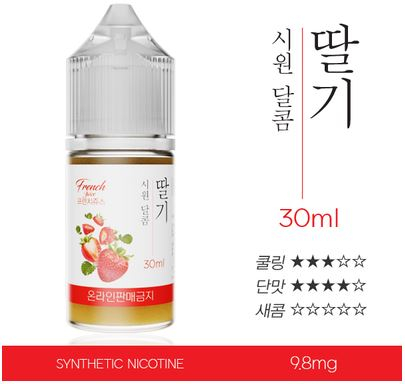후크전자담배부산 이미지