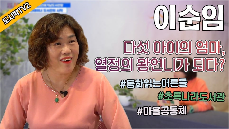산돌사회적협동조합 이미지