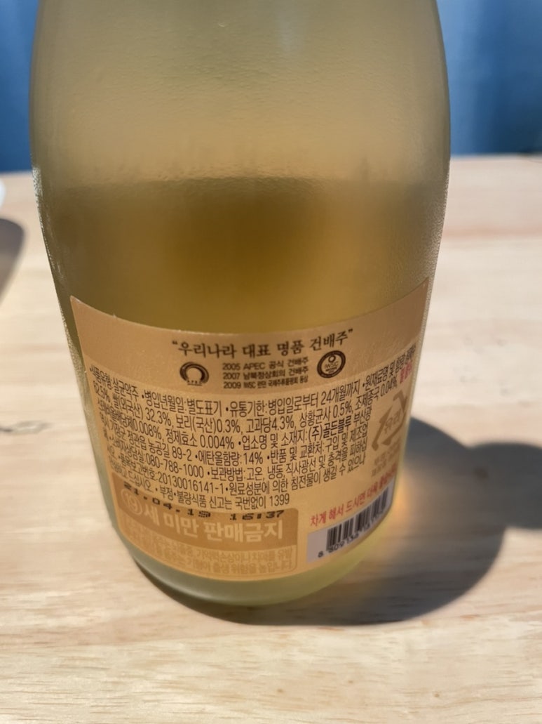 (주)골든골드 이미지