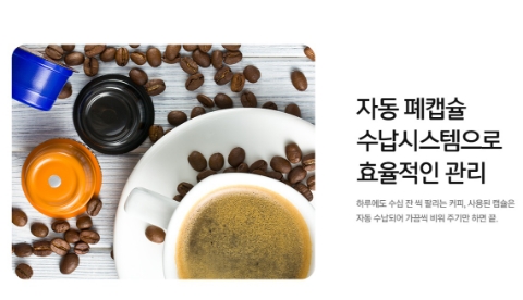 카페퍼플민트 이미지