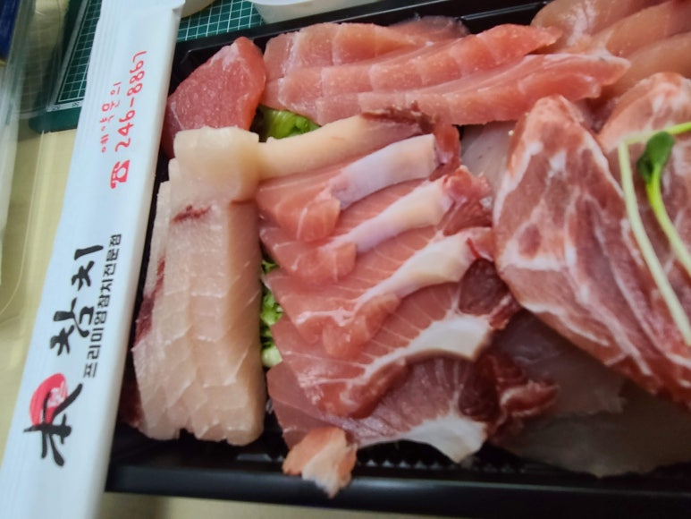 본참치우아점 이미지