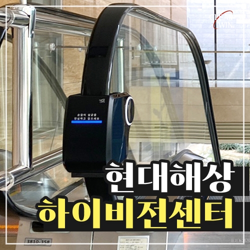 하이비전센터 이미지