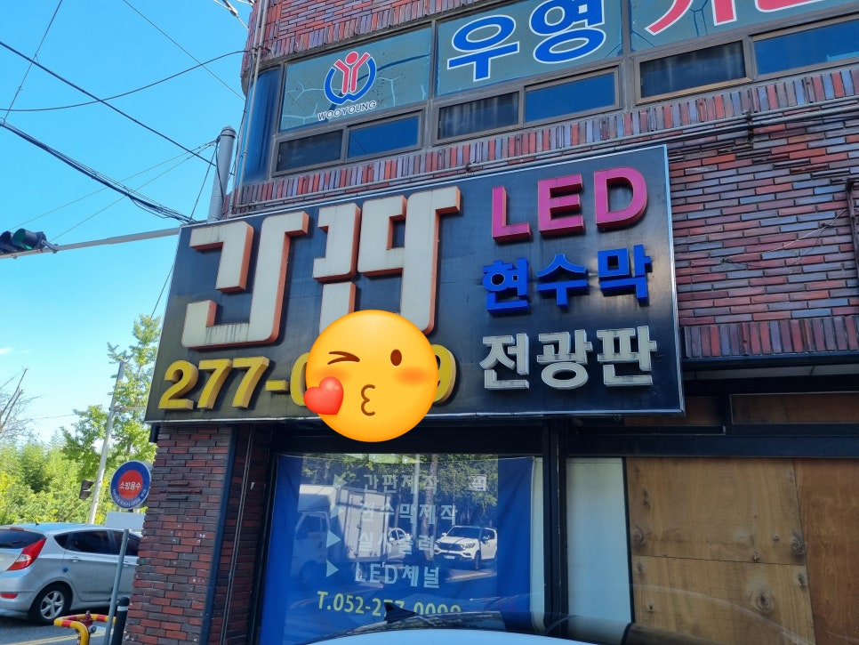 경남사무기 이미지