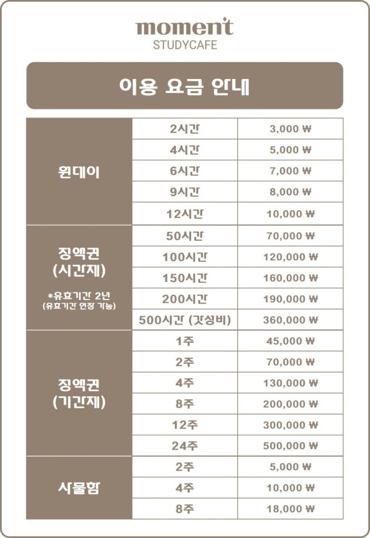 현대스터디카페 이미지