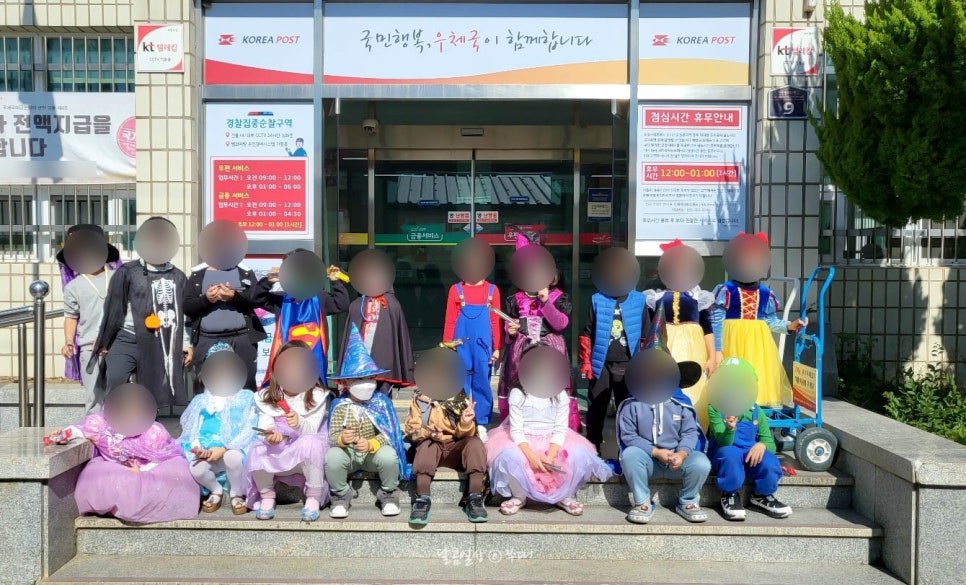 햇살그린어린이집 이미지