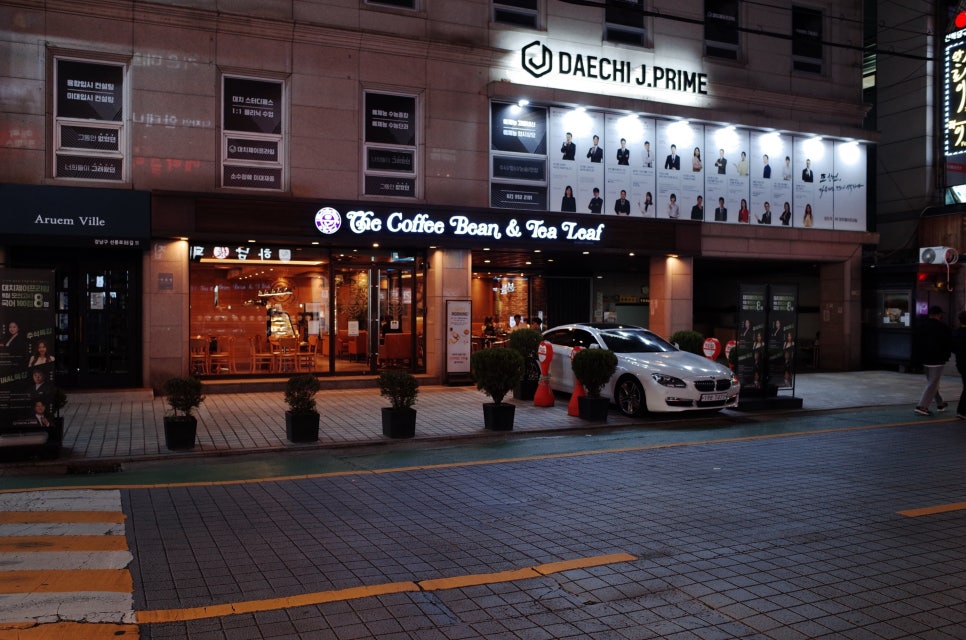 커피빈선릉로86길점 이미지