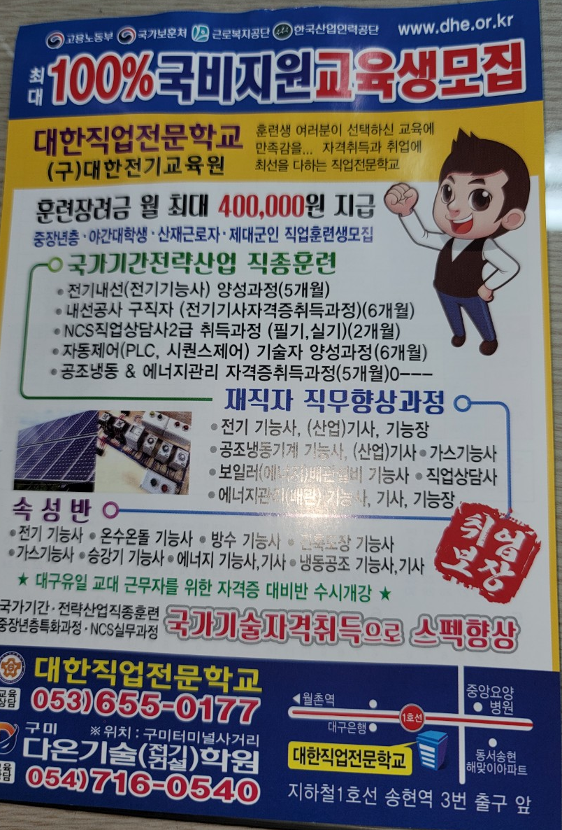 다온건축 이미지