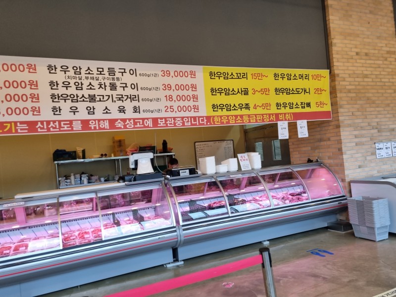한우식당 이미지