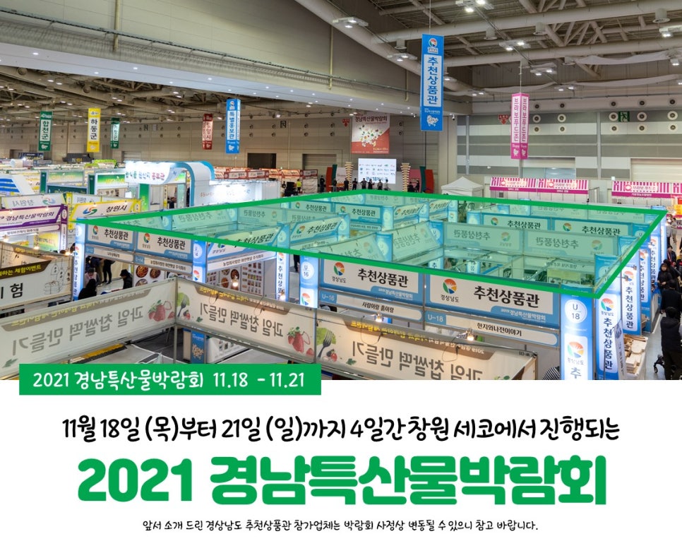 명품거제목촌공예 이미지