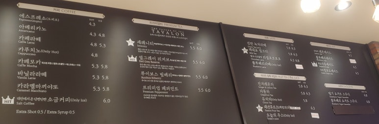 베이커리코너 동탄카림 이미지