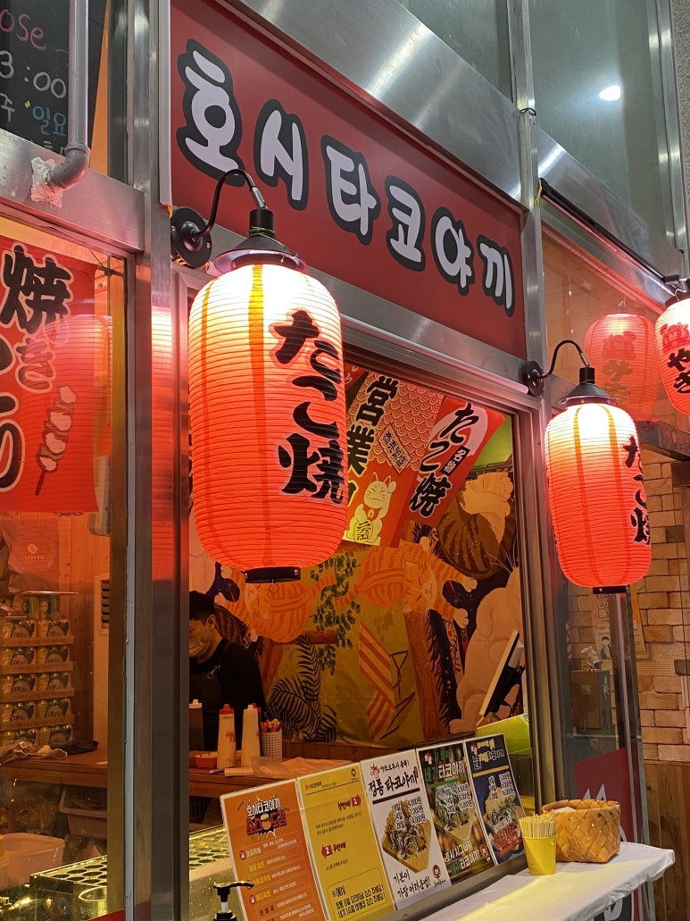 찬스컵닭 이미지