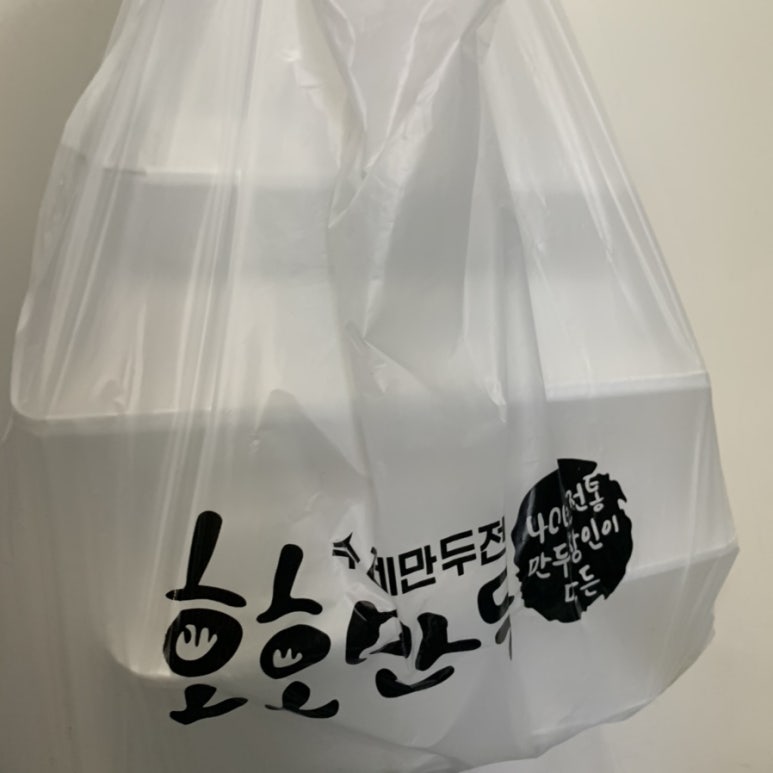 호호찐빵만두 이미지
