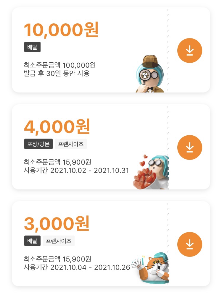 빅스타피자대구경대점 이미지