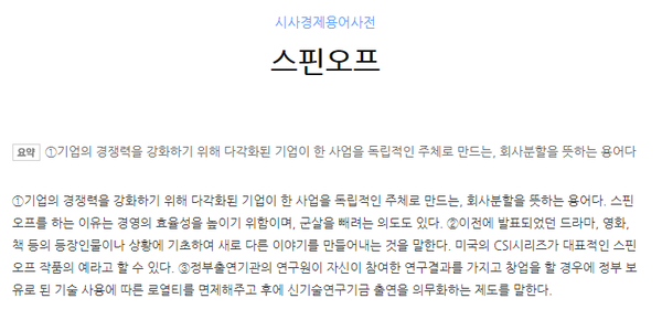 온주오피스 이미지