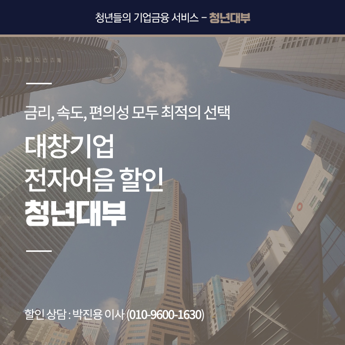 대창전기공사 이미지