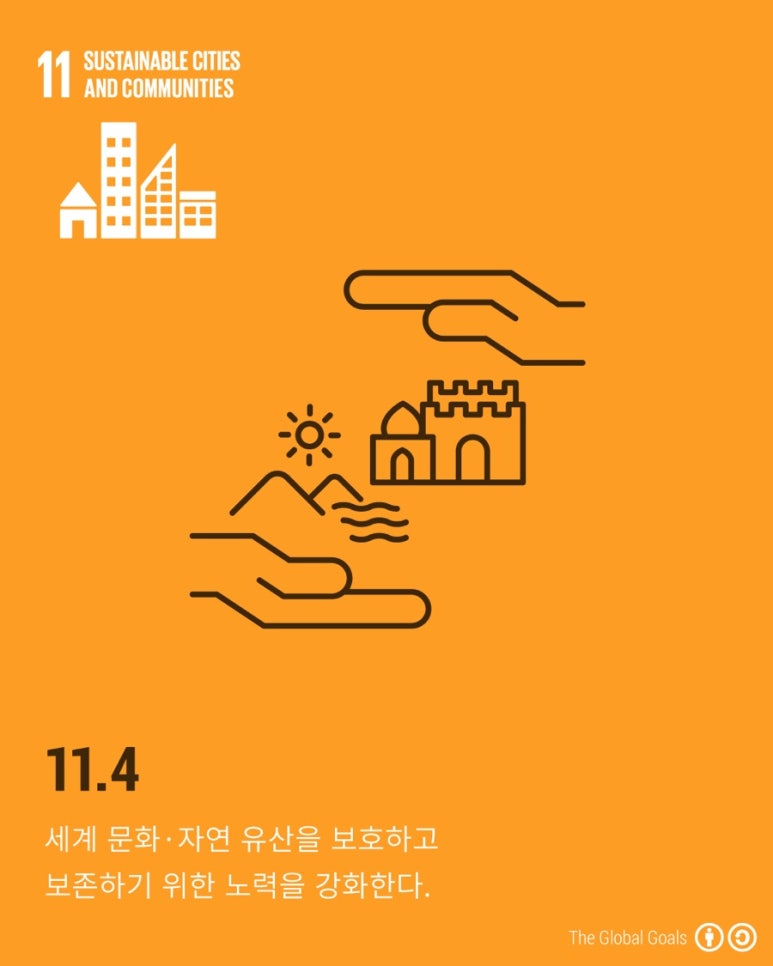 인천국제도시개발 이미지
