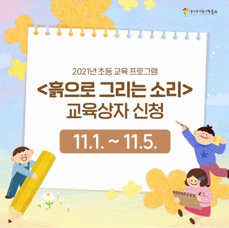 흙소리 이미지